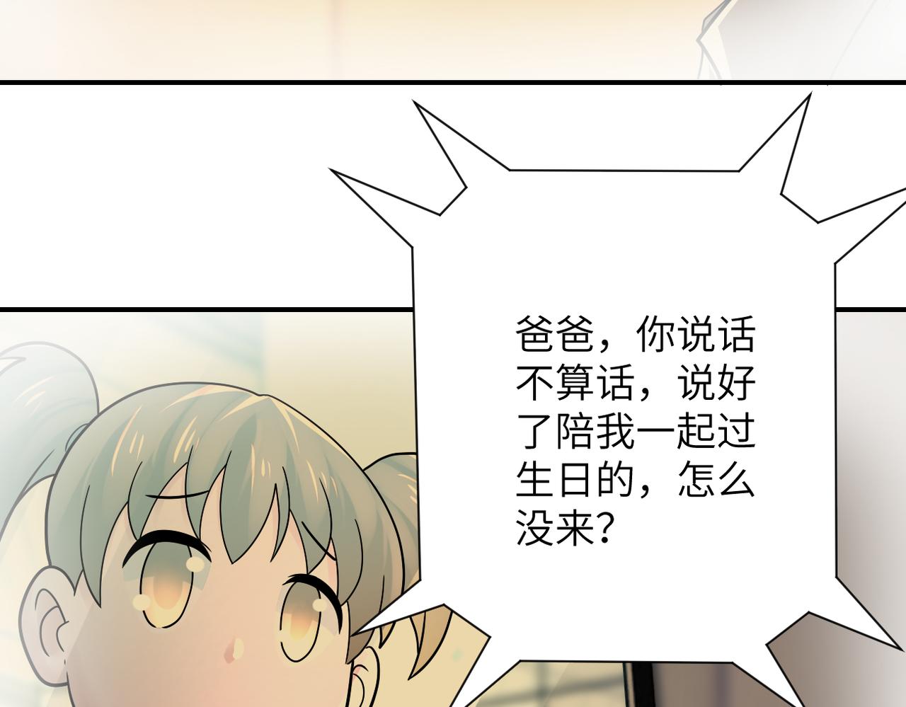 第342话 明星警官83