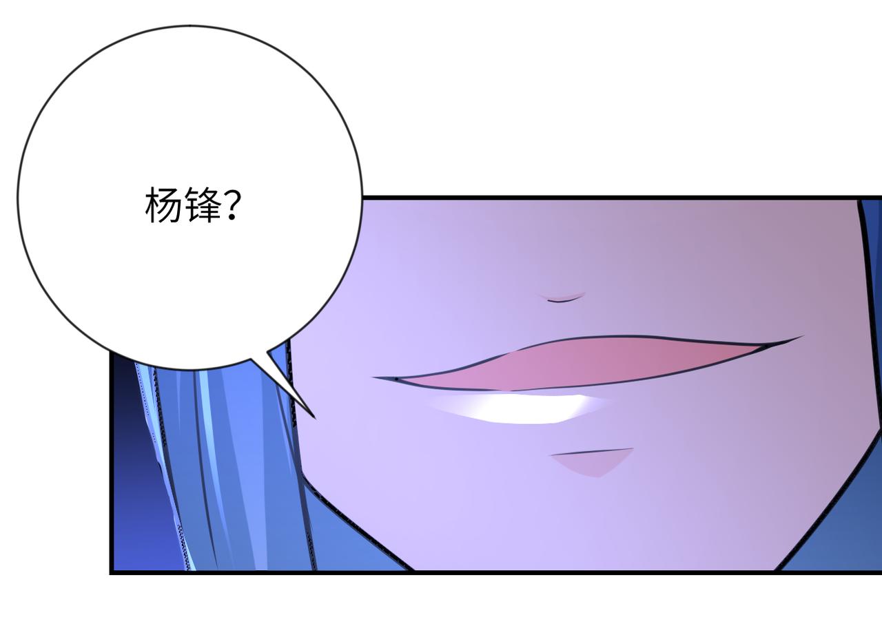 第308话 岛神？怪物？81