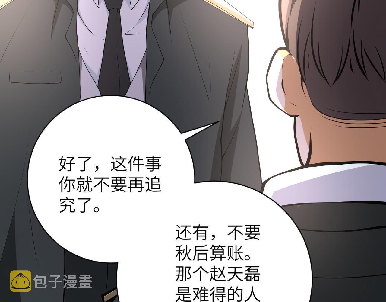 第150话 交锋83