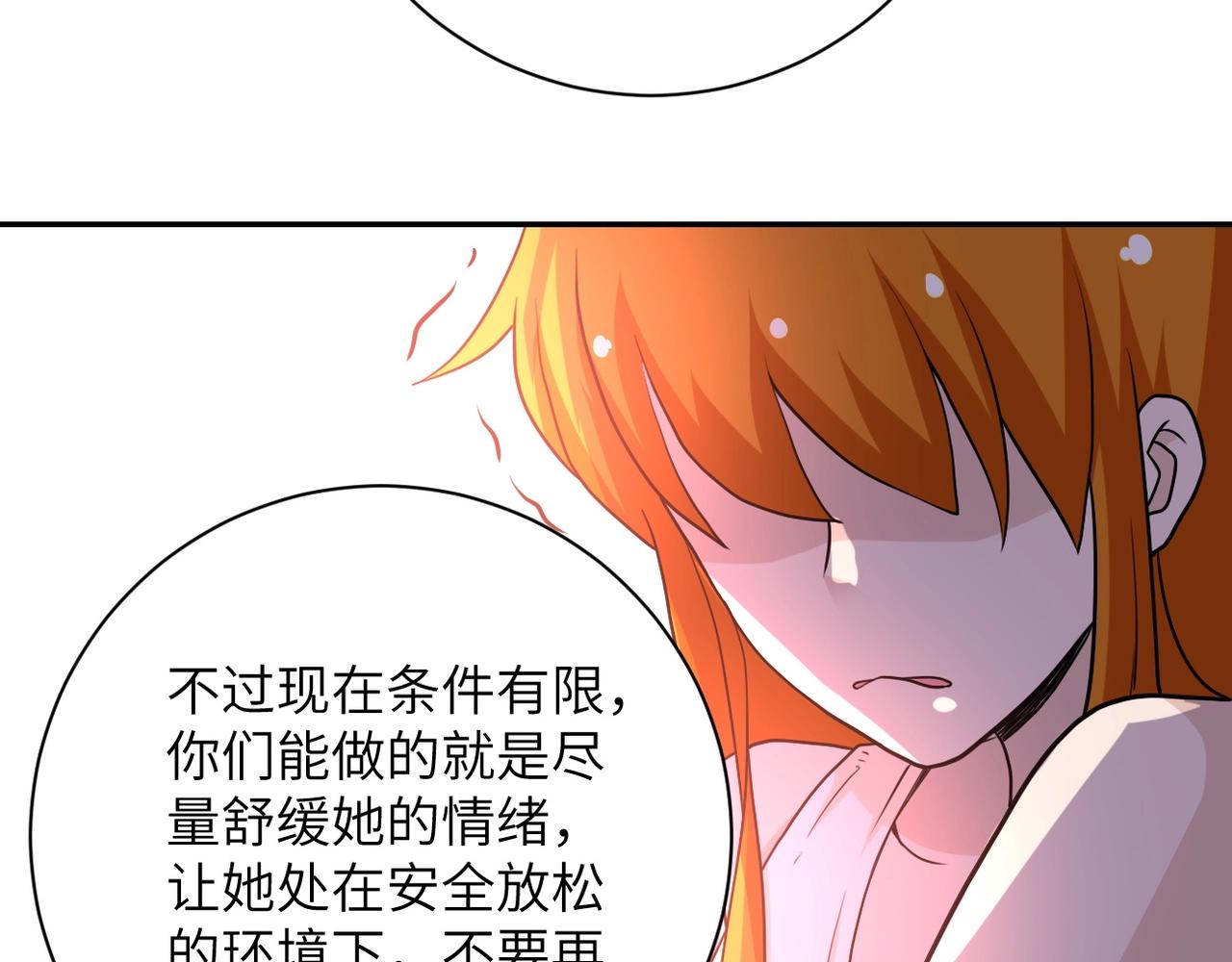 第70话 我们曾经是兄弟101