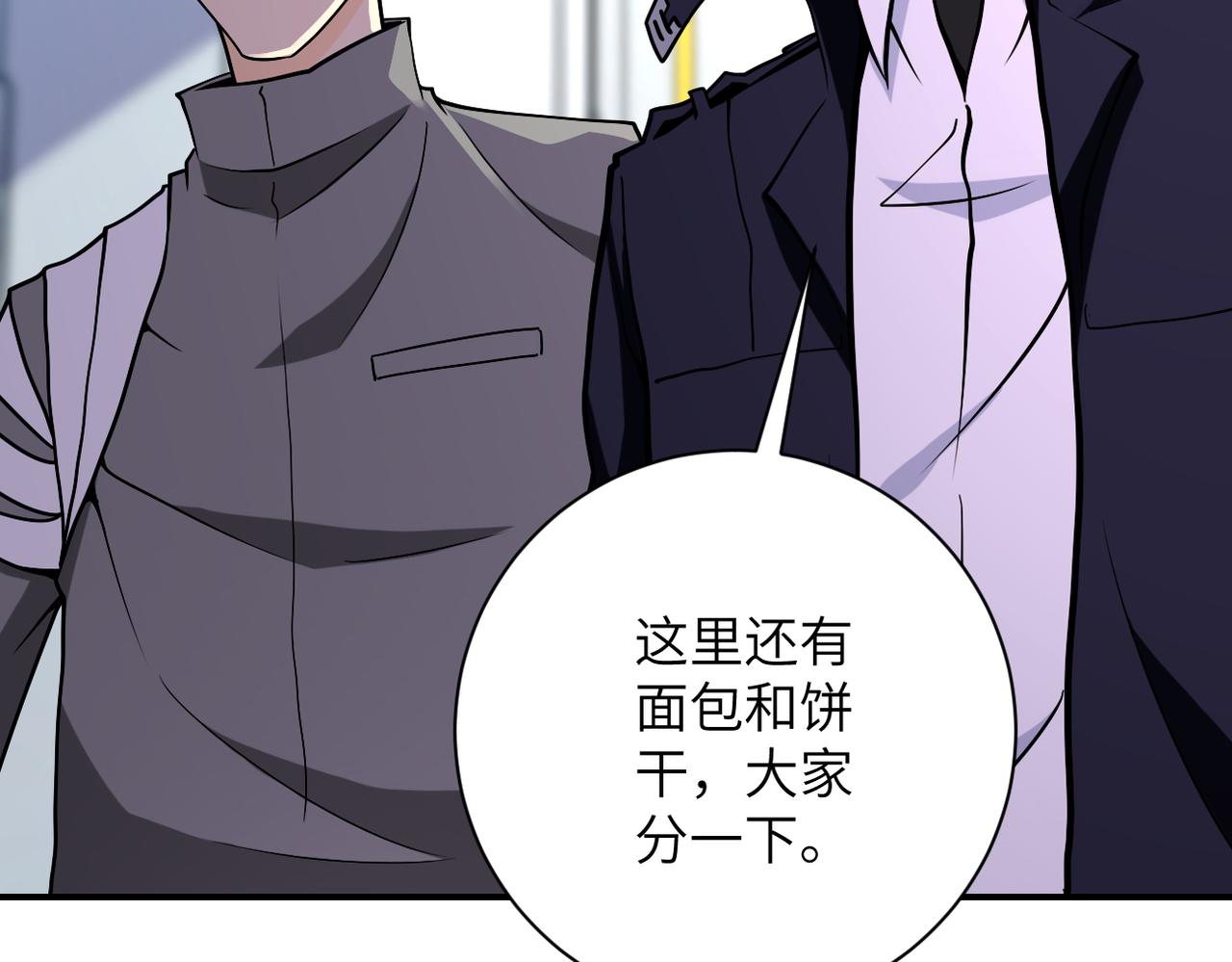 第249话 救兵56
