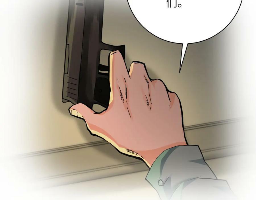 第395话 暗流25