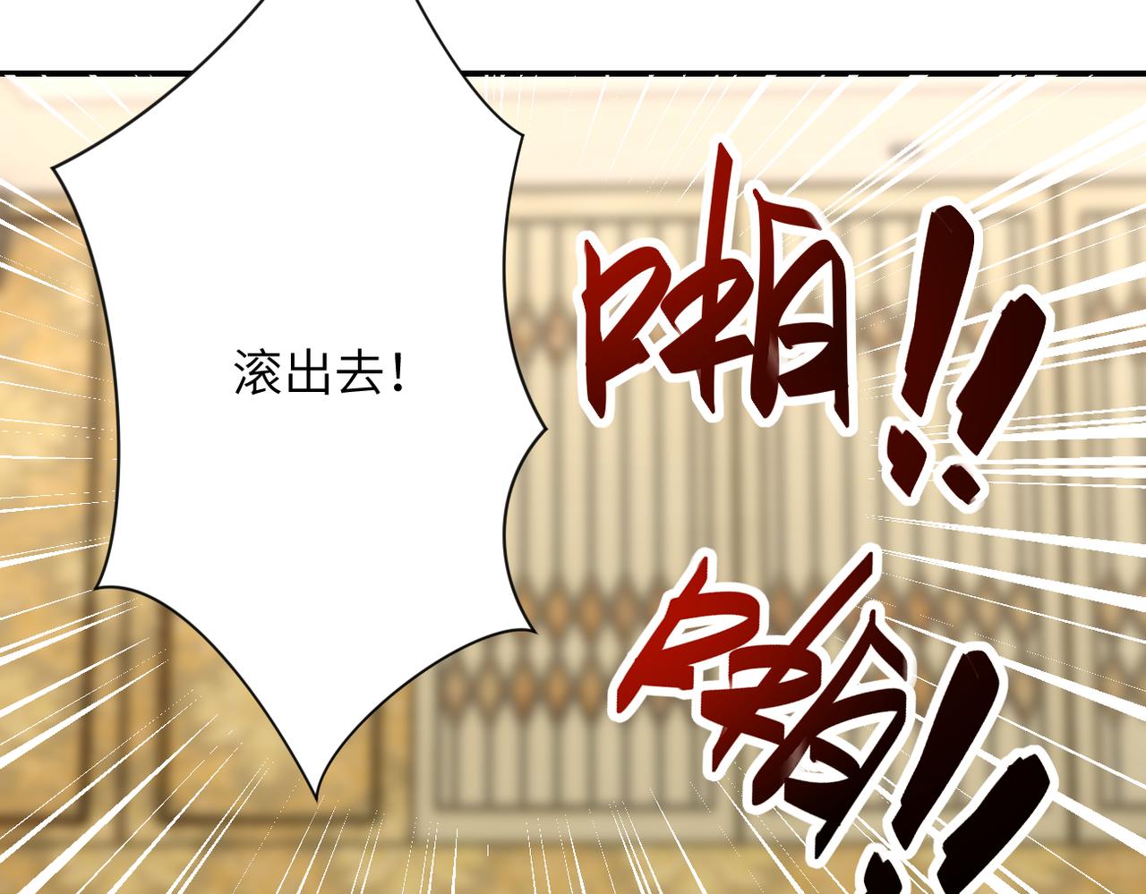 第290话 危情反转63