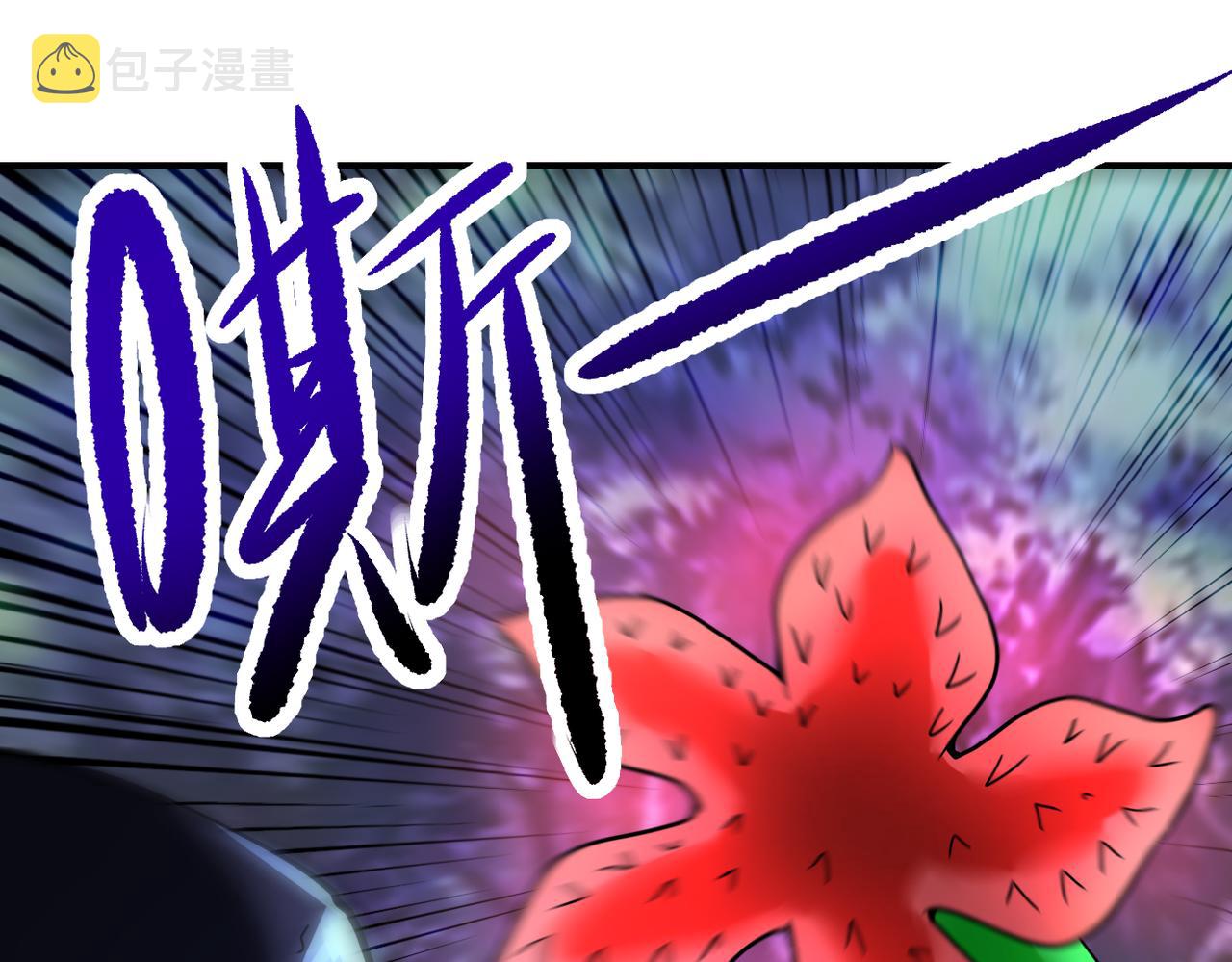 第339话 惊变32