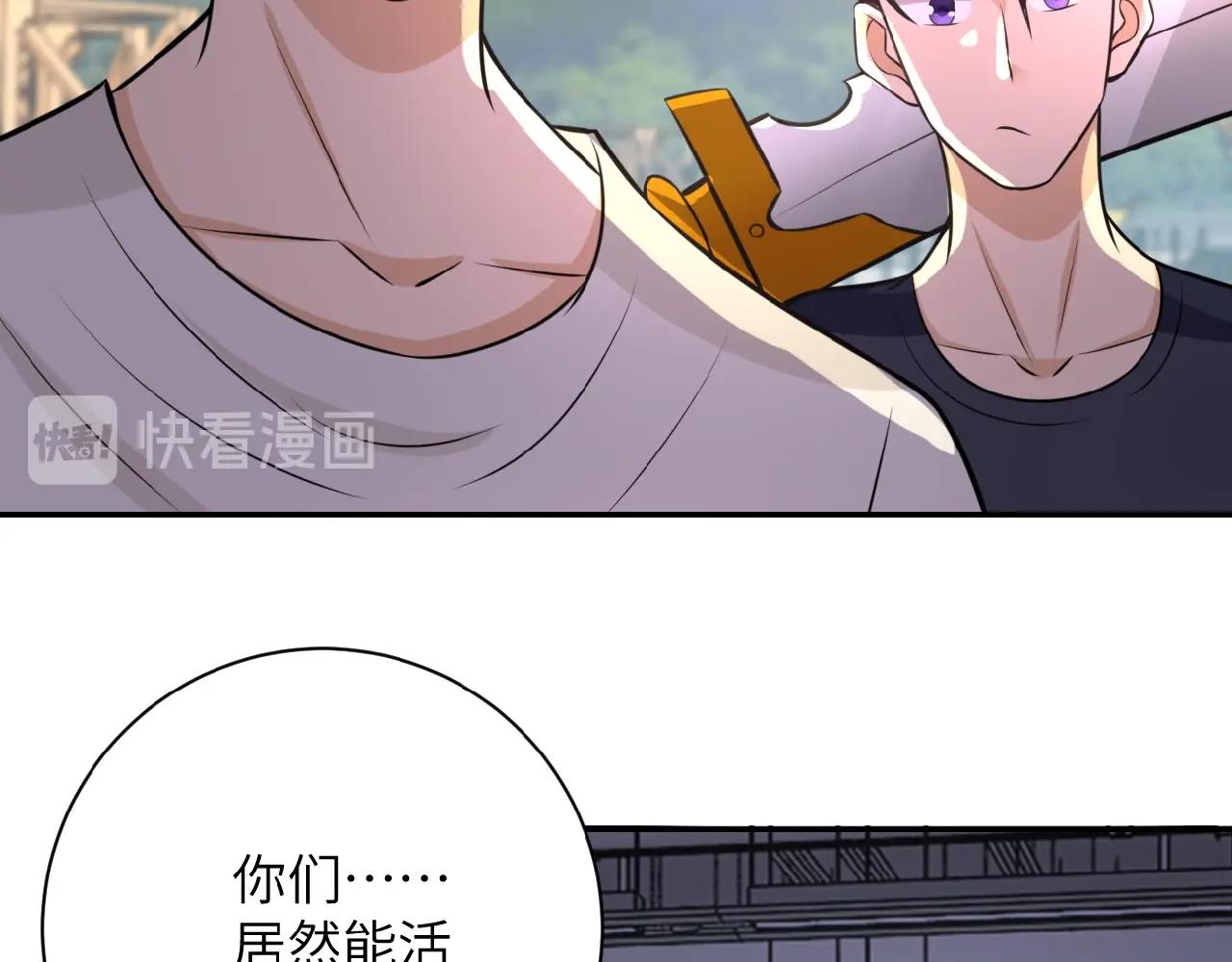 第33话 升级66