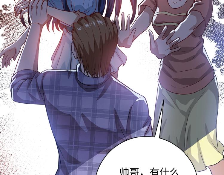 第5话 你懂我意思吧94