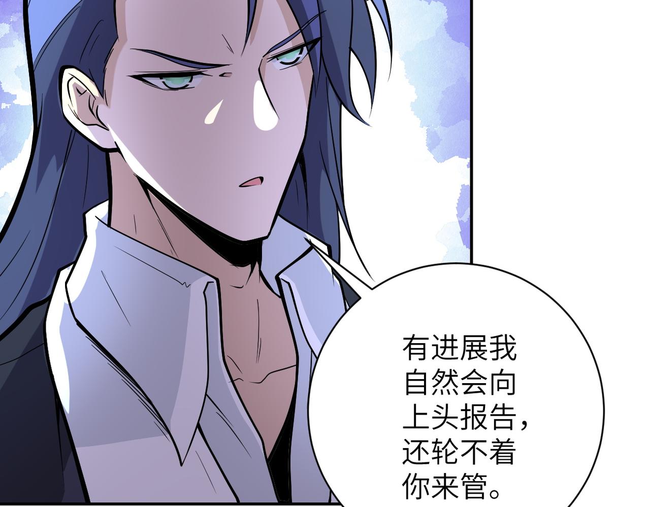 第164话 好久不见~30