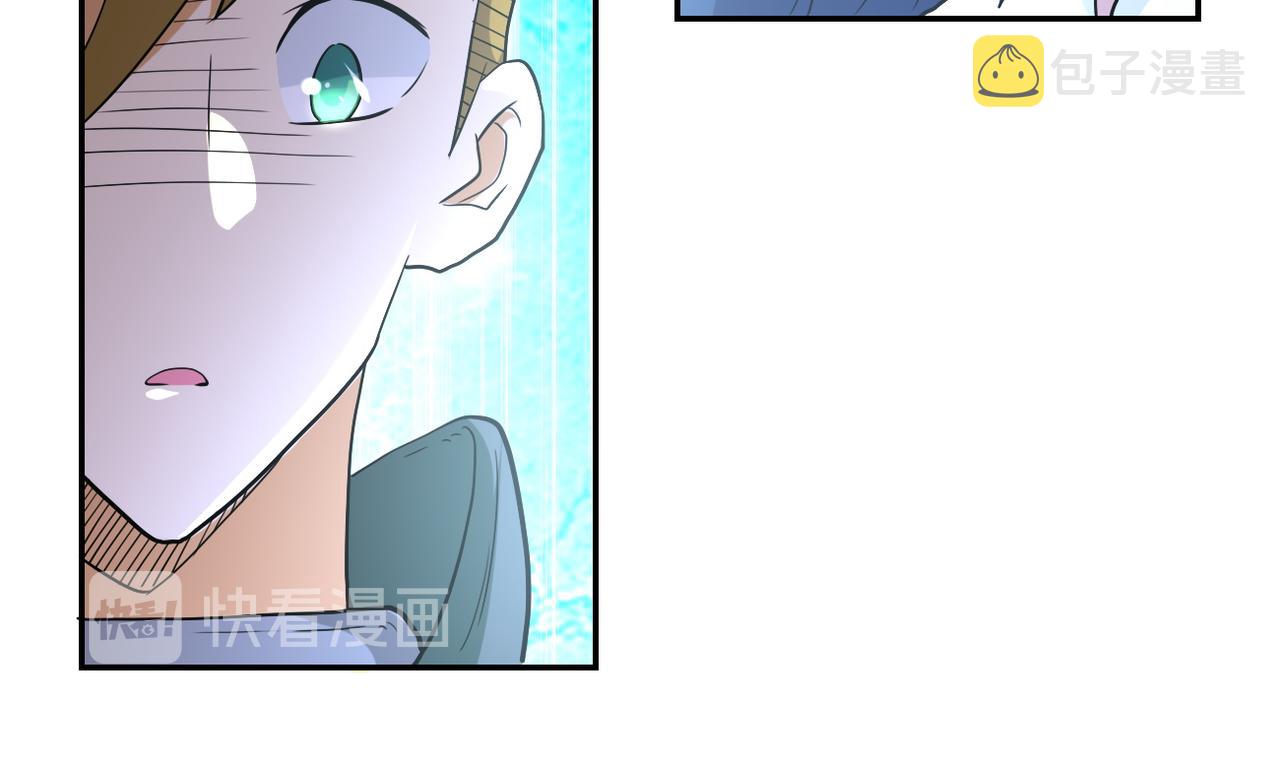 第84话 当场撕破脸？19