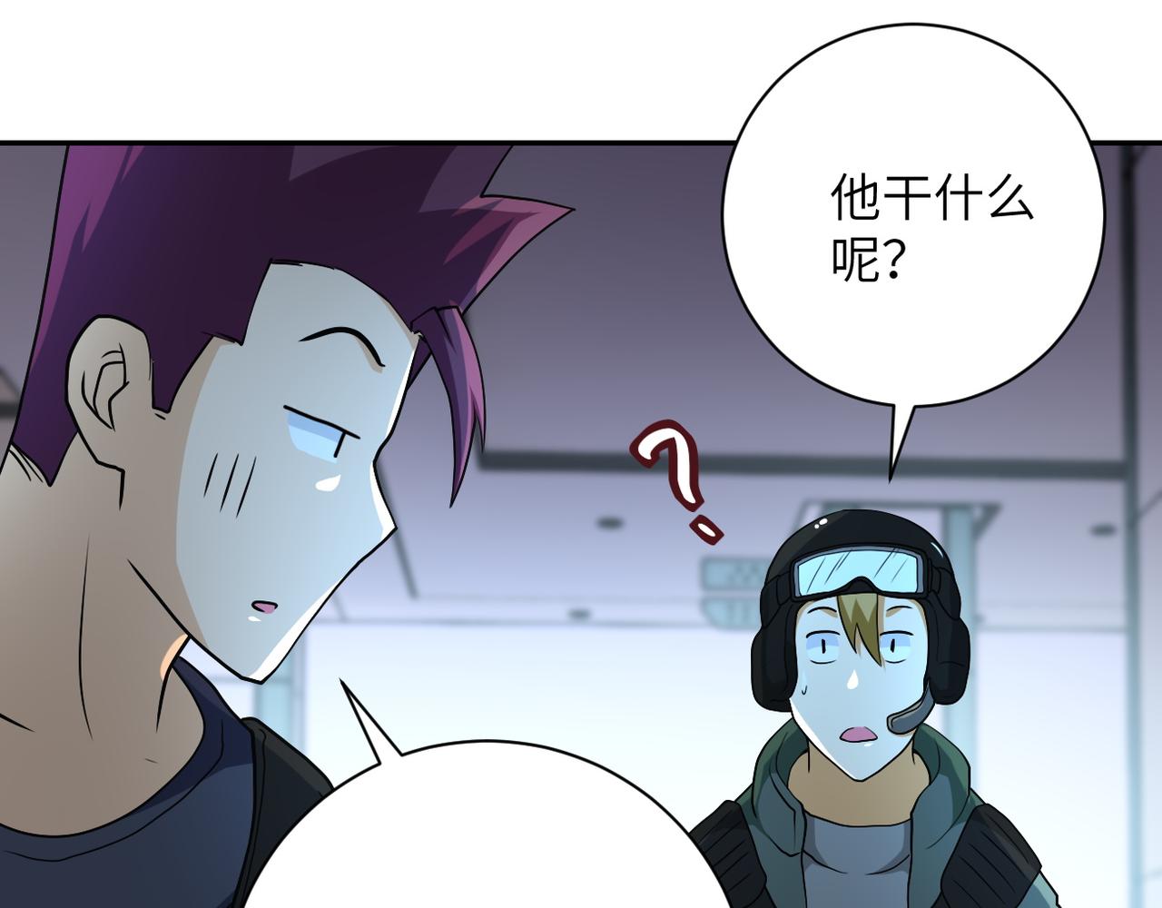 第88话 再遇掘土者94