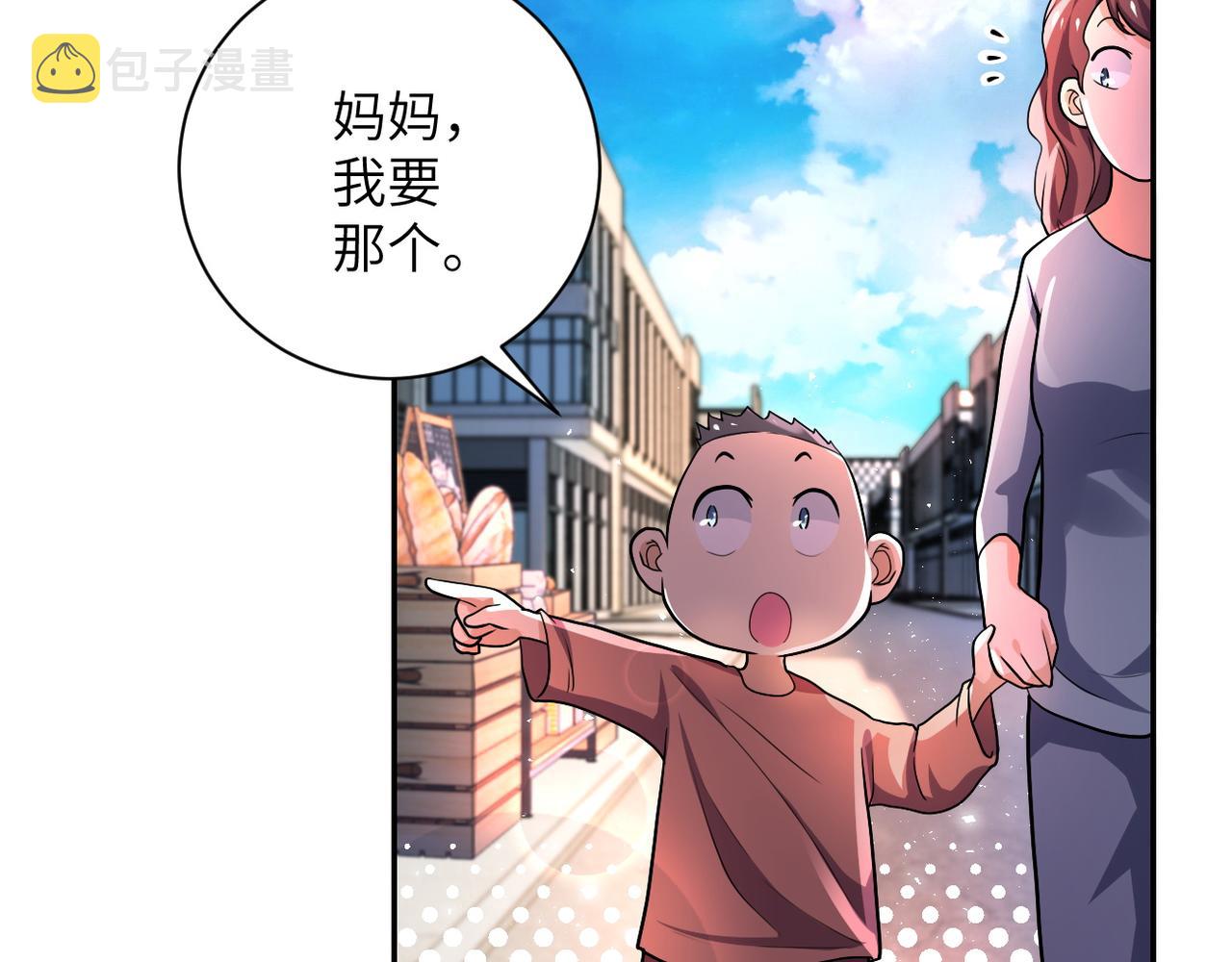 第105话 狩猎军团42