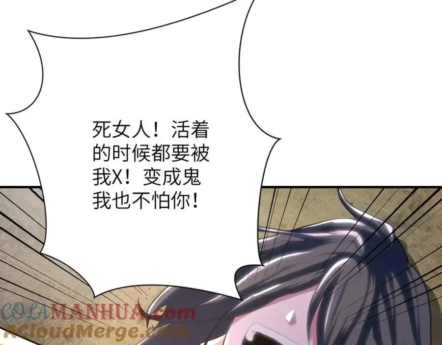 第434话 希望33