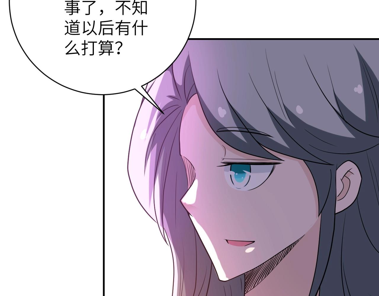第76话 审判之时！99