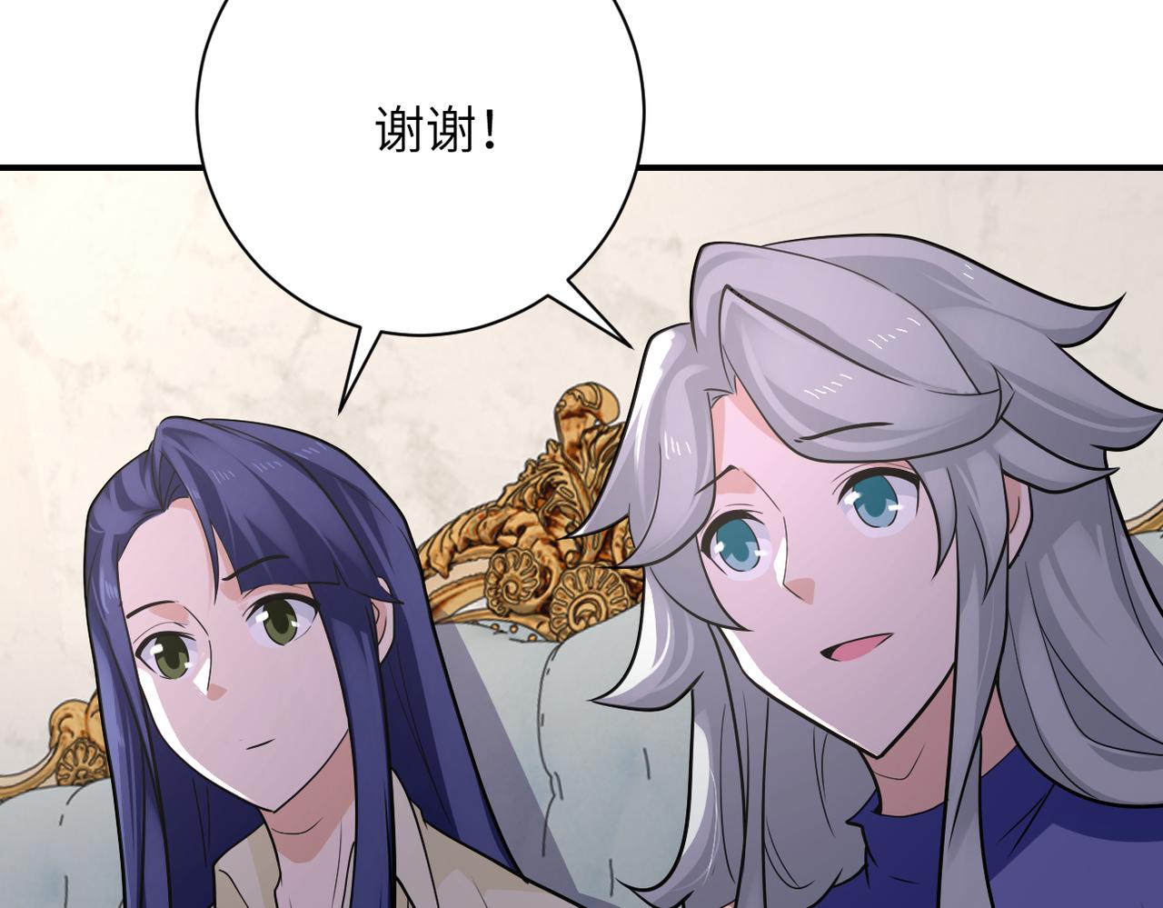 第301话 郑冰颜的决定36