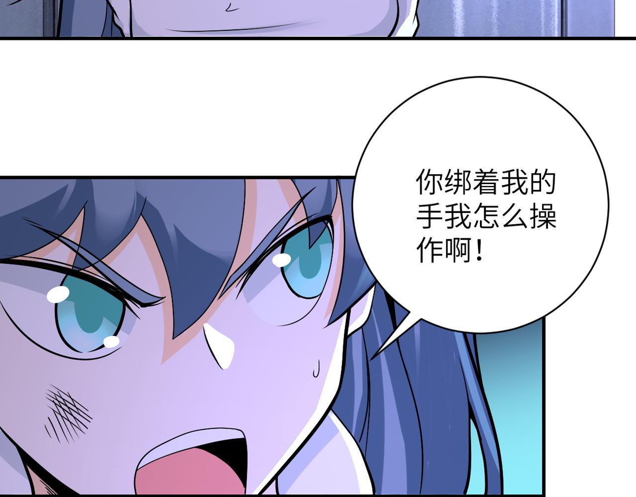 第253话 生化中心43