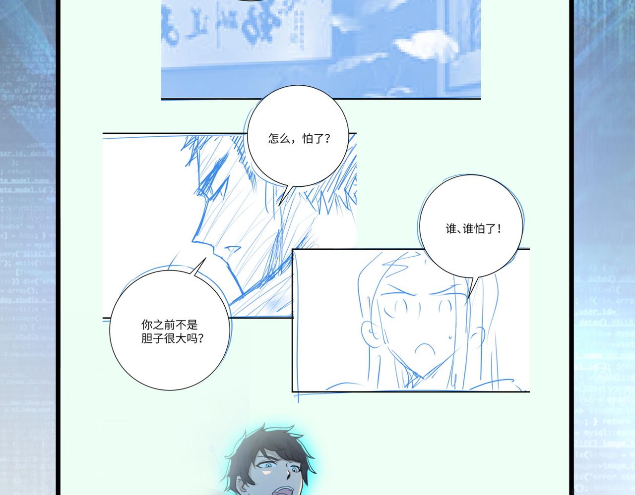 第343话 爱人92