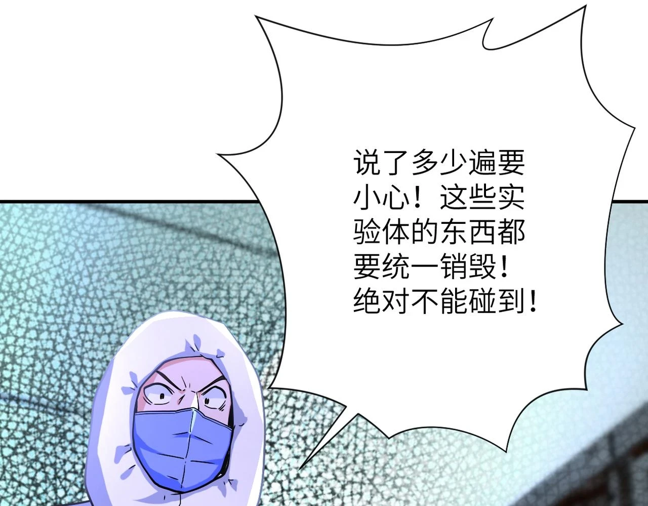 第363话 潜入80