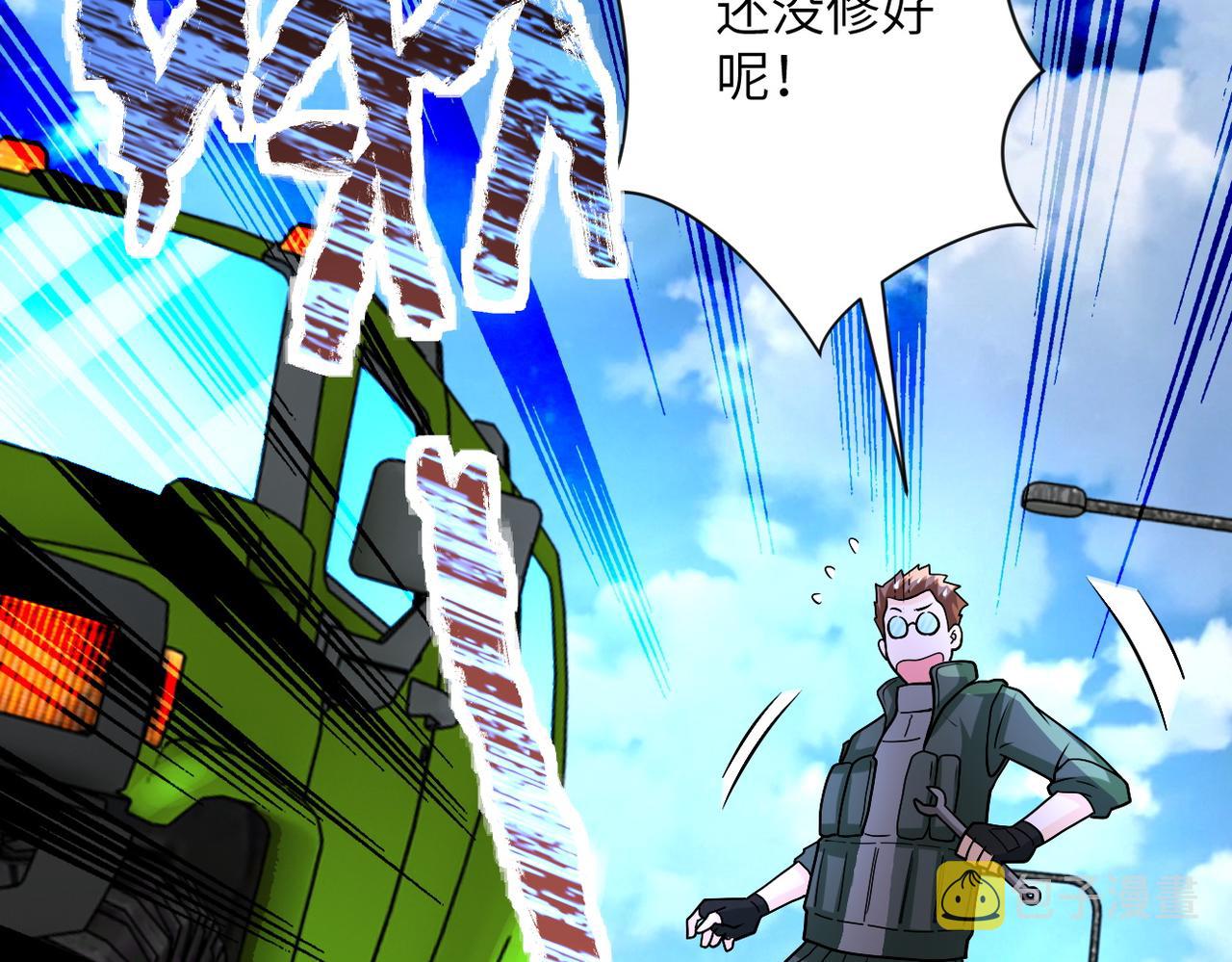 第224话 变异龙虾27