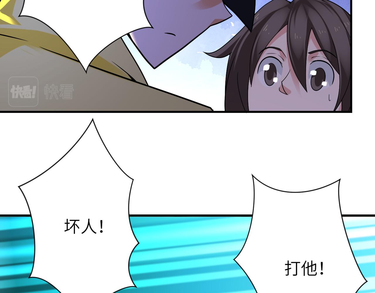 第316话 新生会18