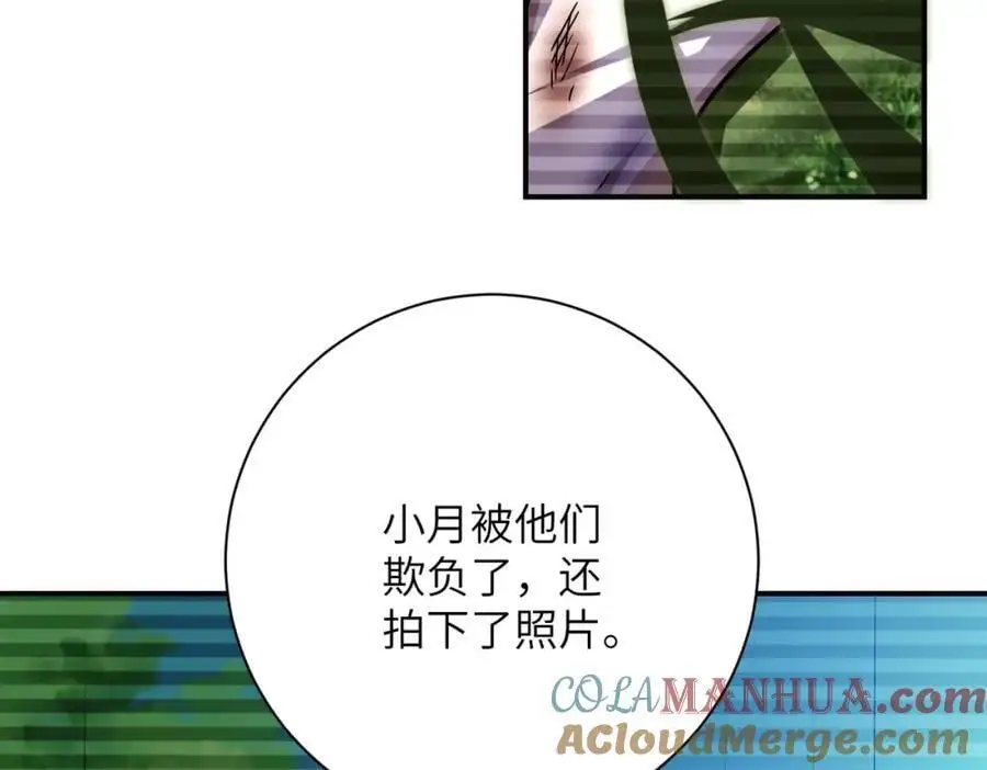 第430话 恶魔！30
