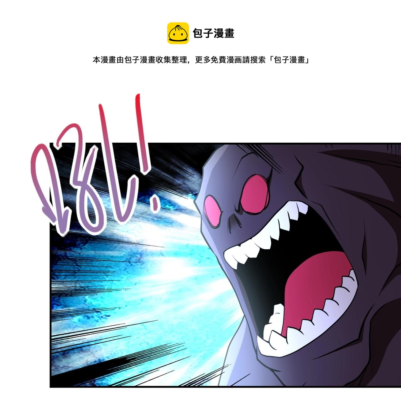 第78话 这该死的结局？92