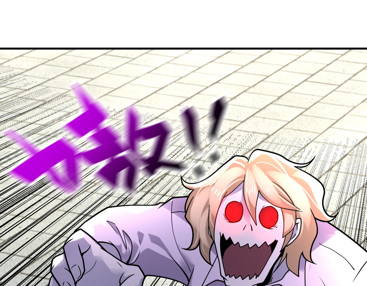 第348话 意外重逢79