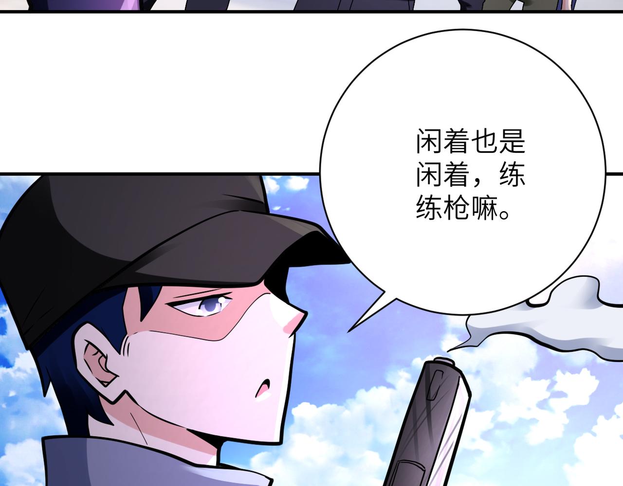 第335话 兄弟55