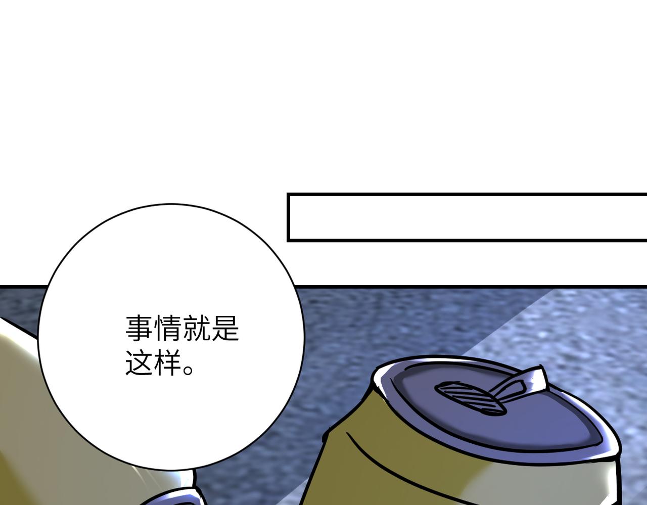 第329话 姐弟42
