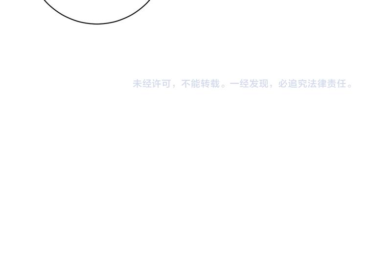第119话 脱逃110