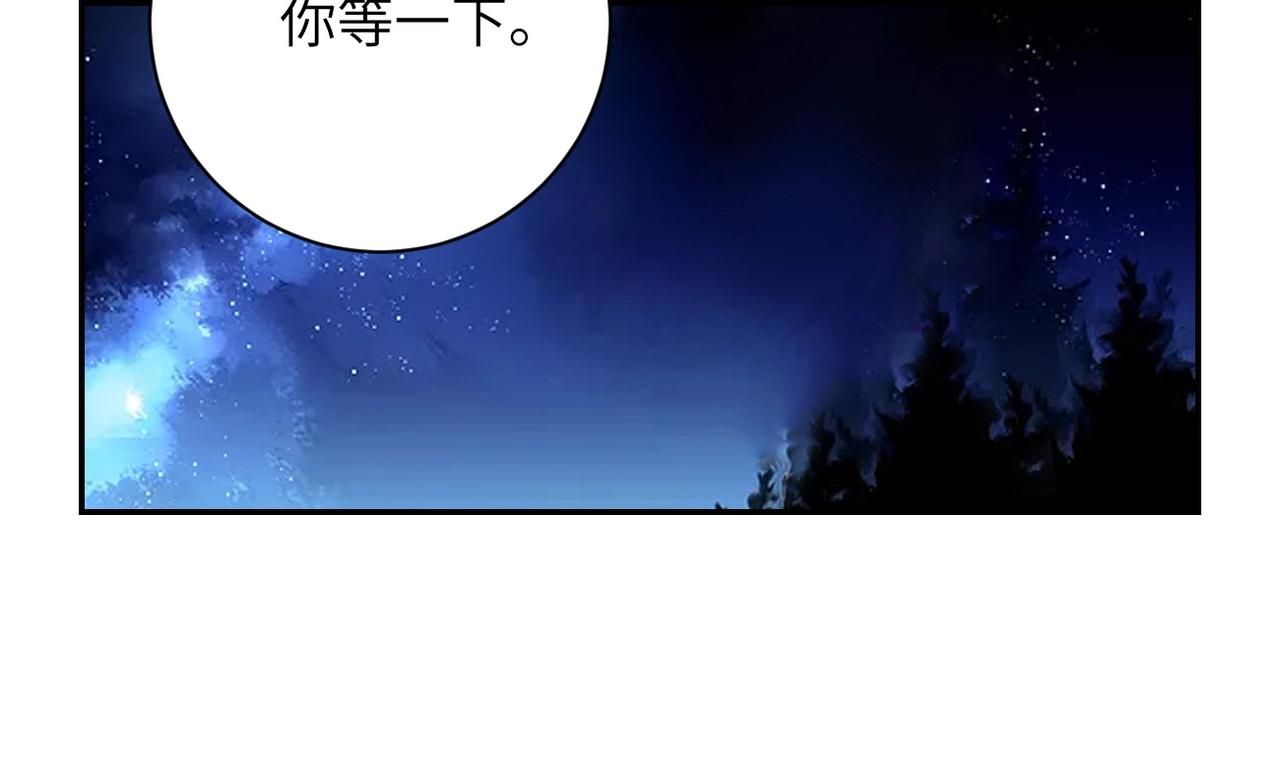 第54话 暗流80