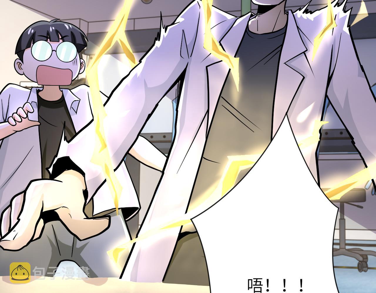 第248话 希望39