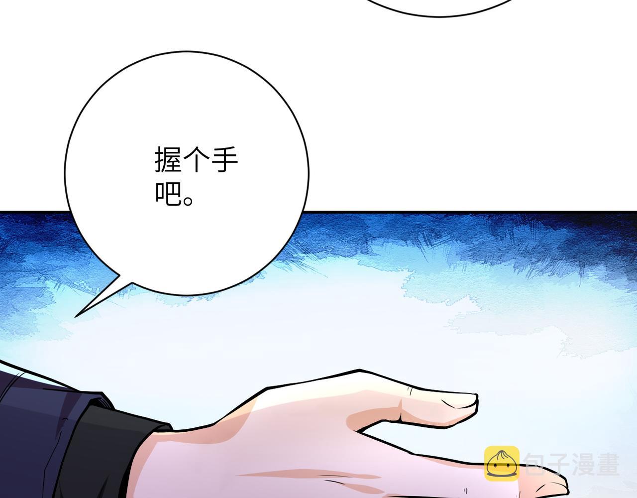 第110话 杀入重围中29