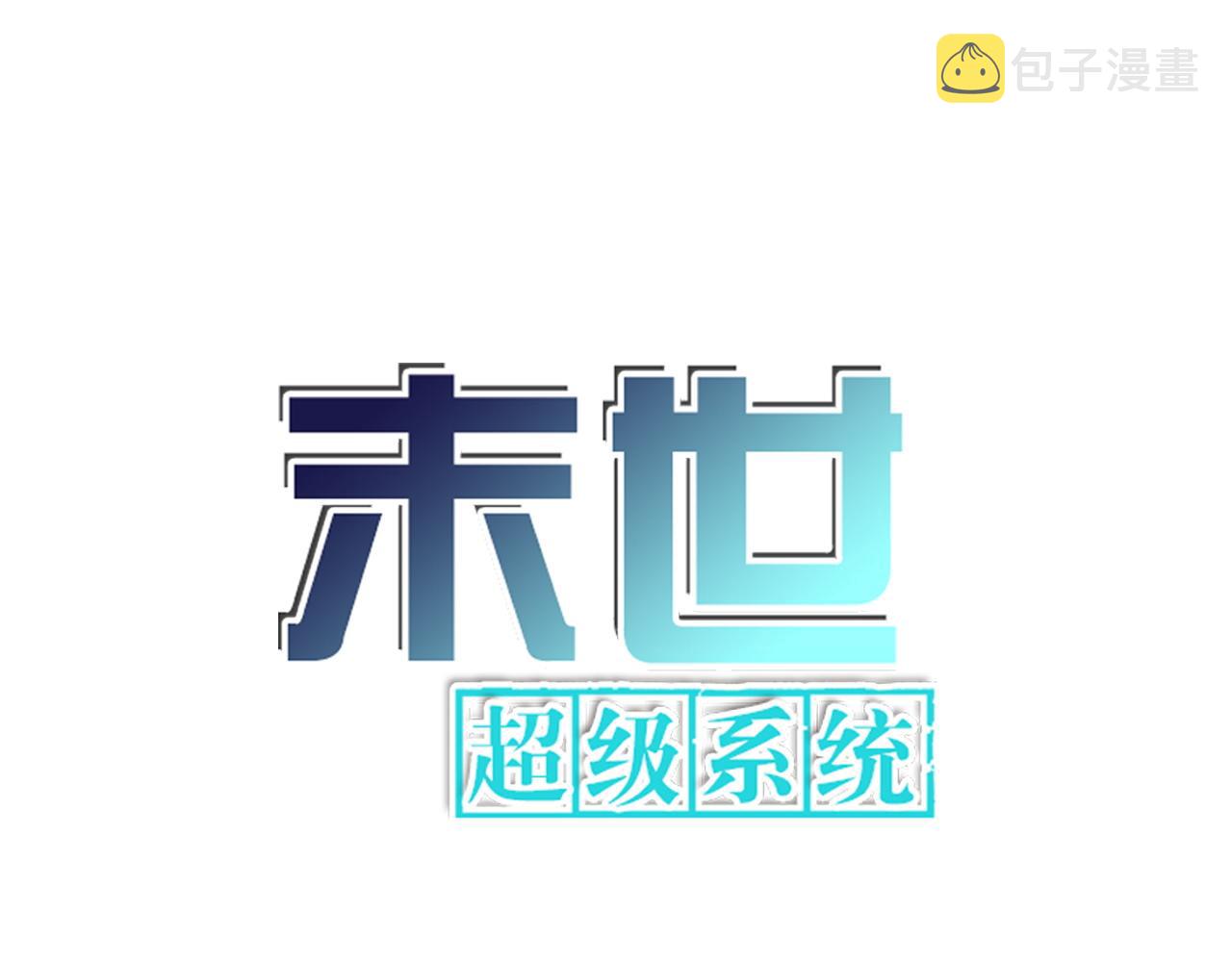 第308话 岛神？怪物？0