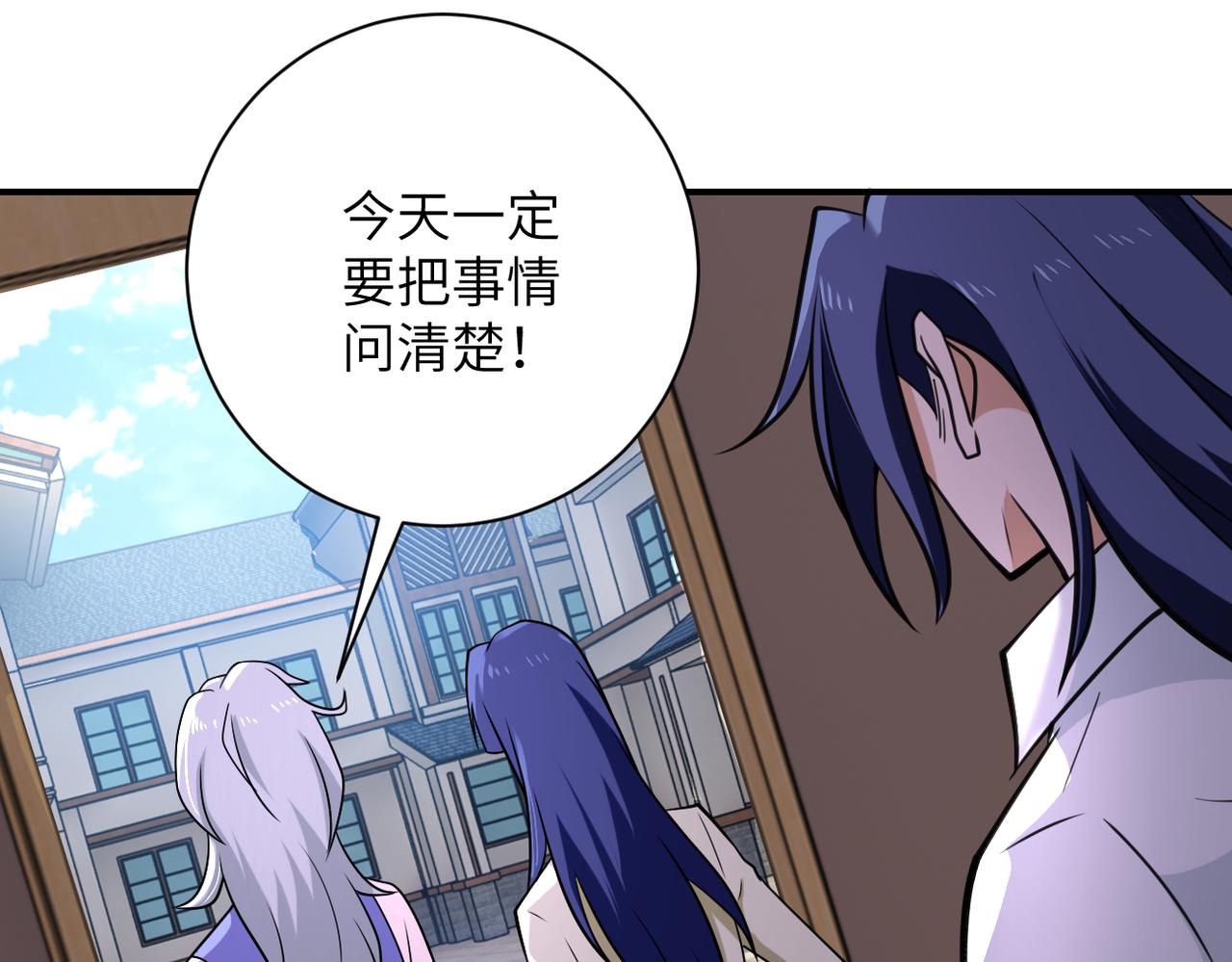 第299话 基地事变56