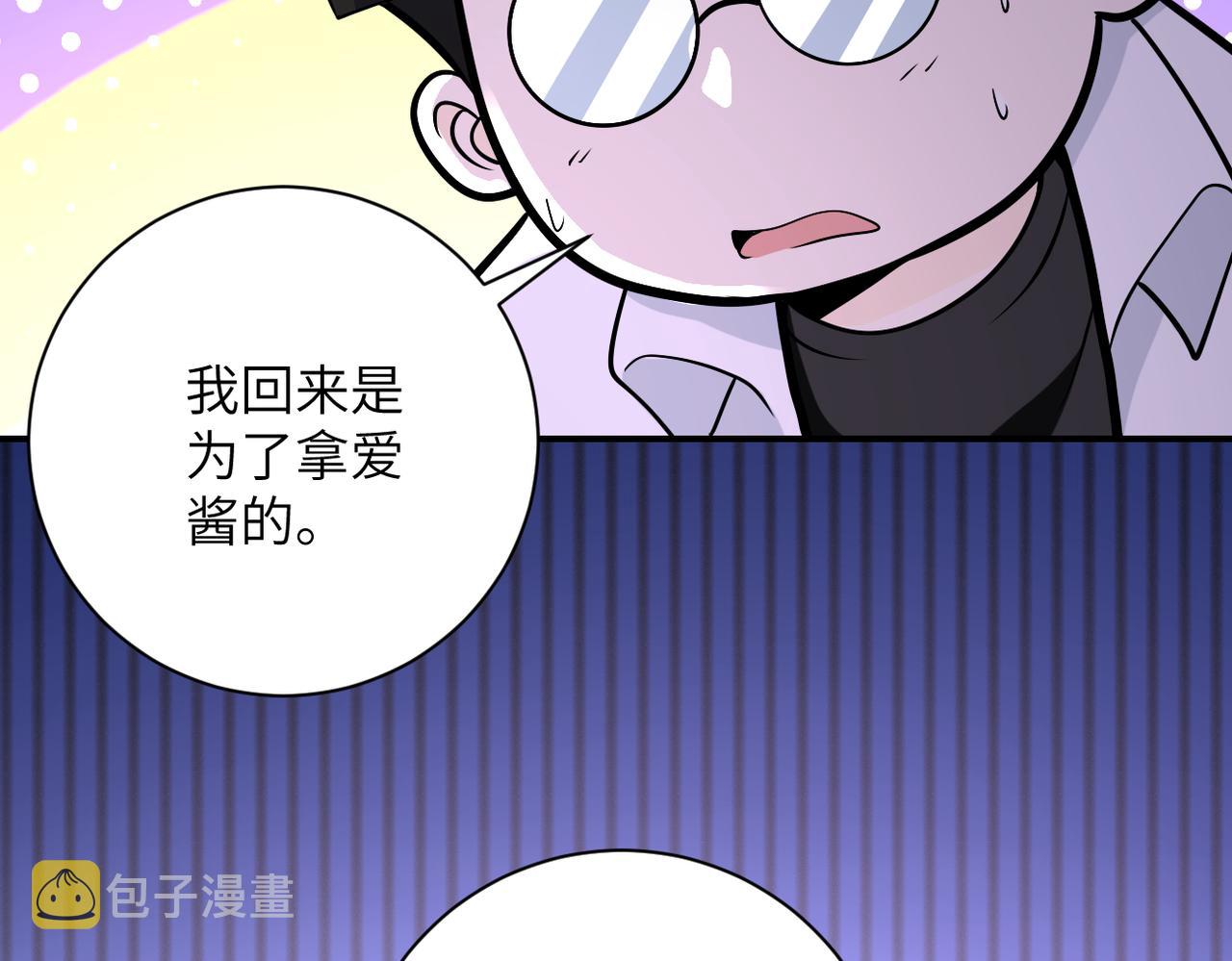 第248话 希望63