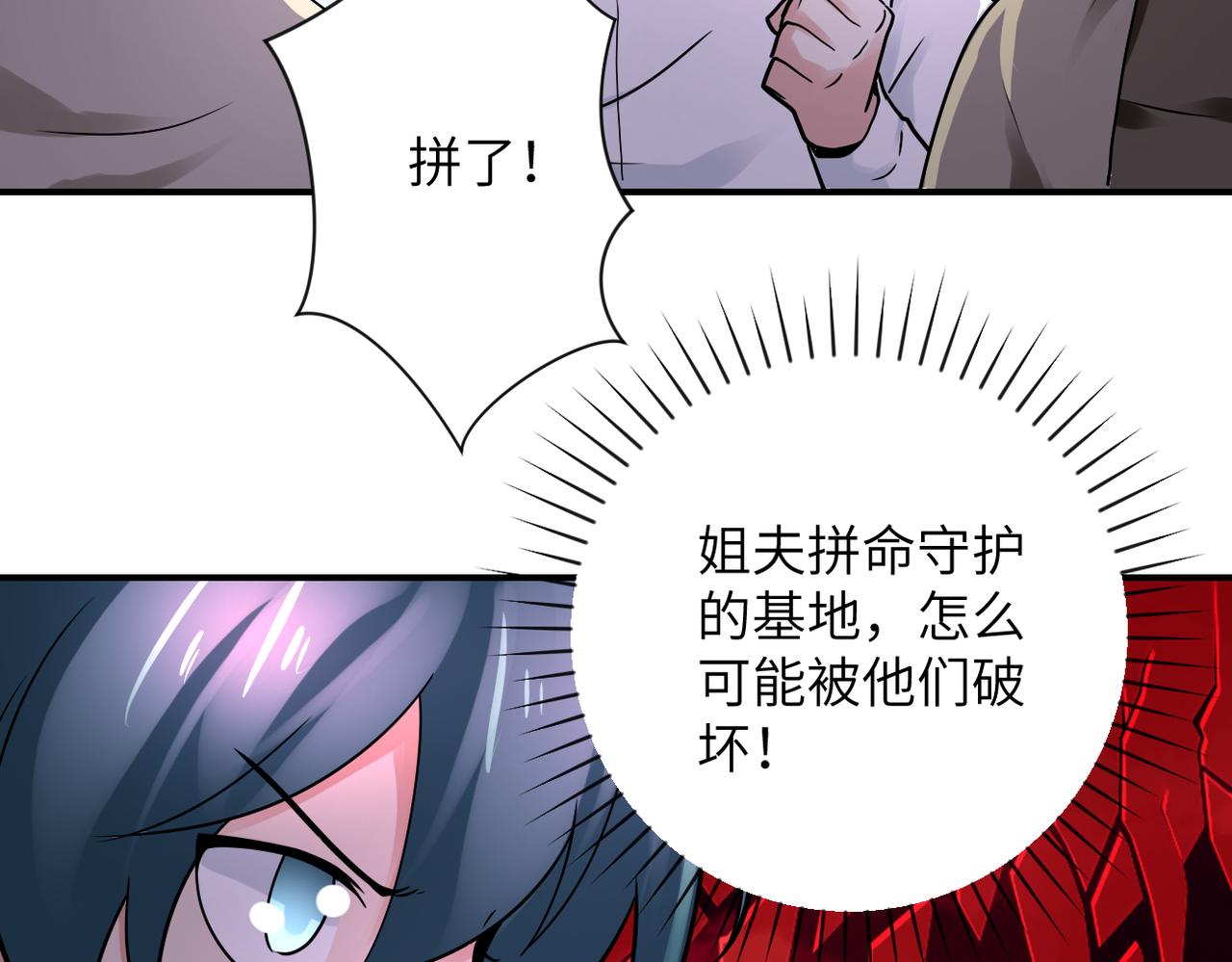 第351话 旧敌再至42