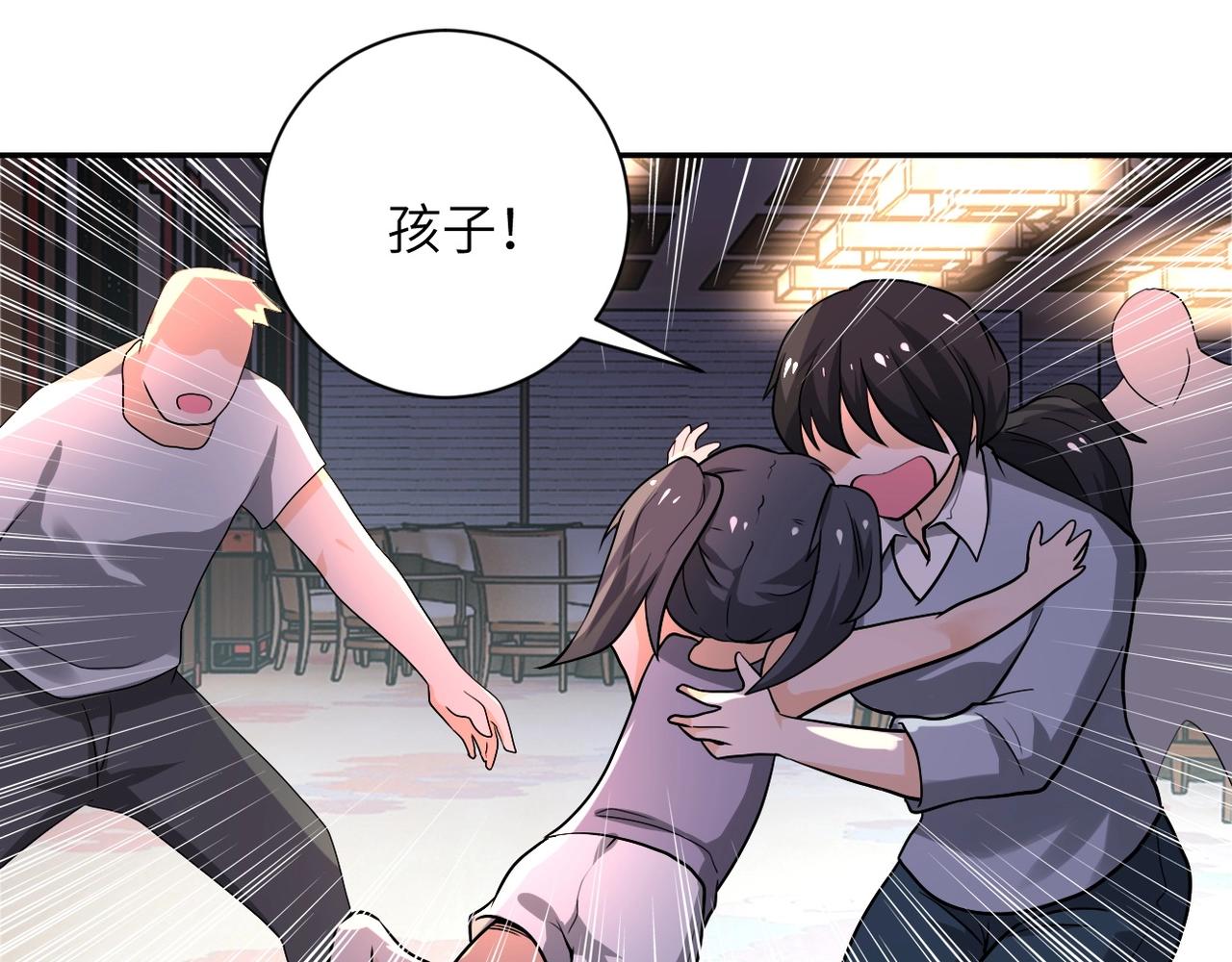 第100话 血战桃园村32