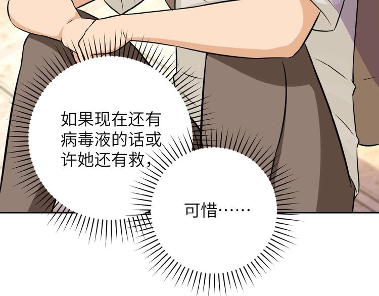 第13话 了断????28