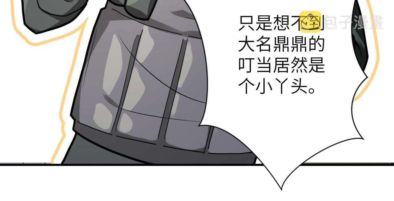 第238话 集训效果76