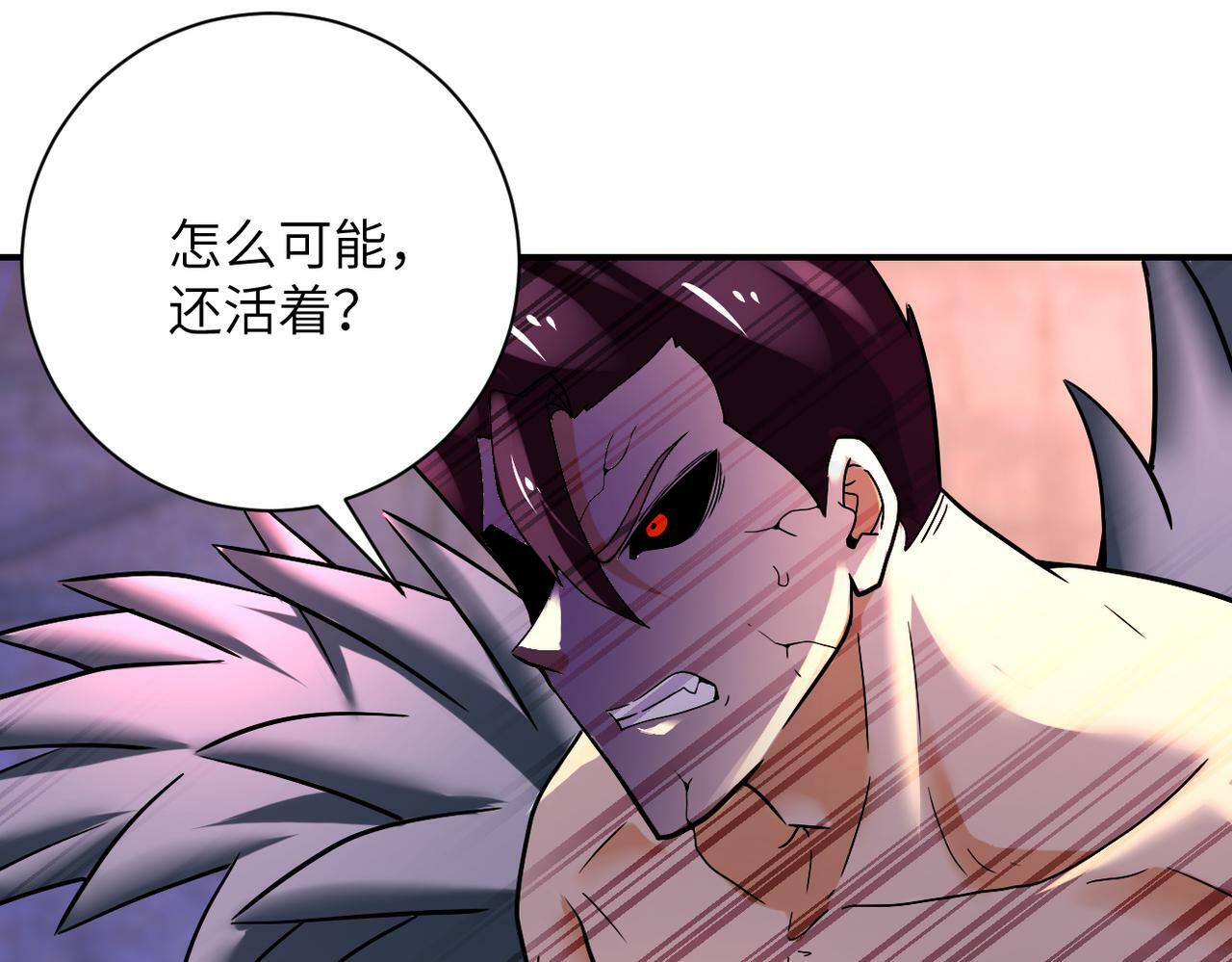 第382话 我赢了！63