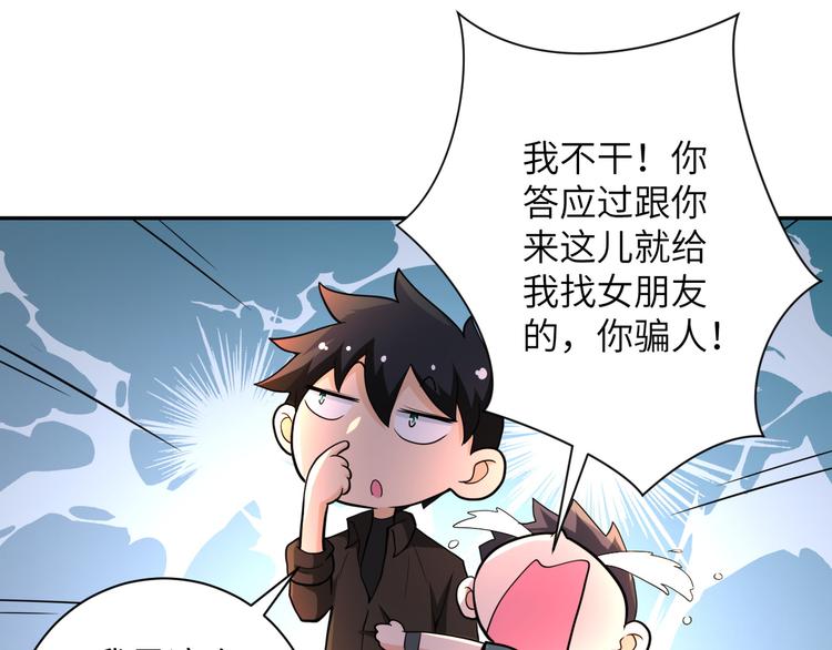 第131话 竹马青梅50