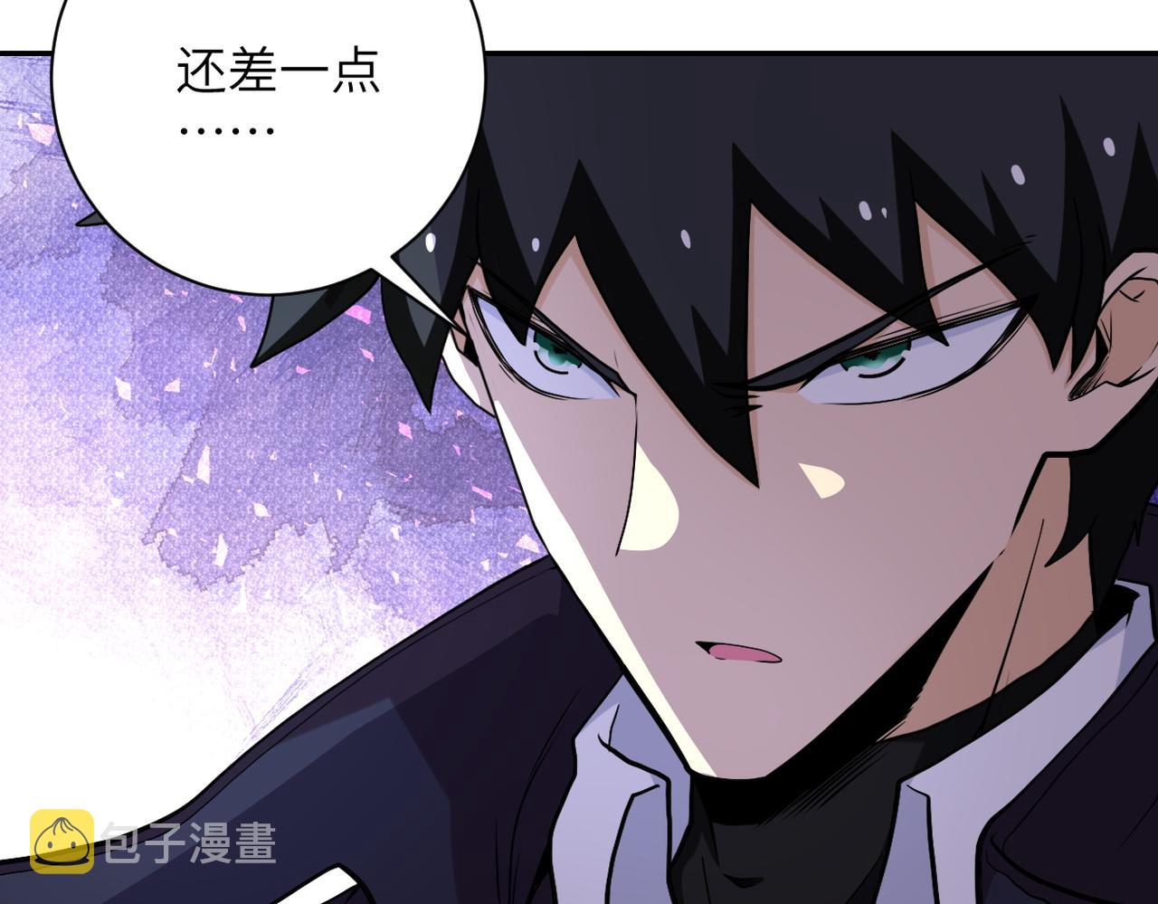 第162话 腹背受敌！61