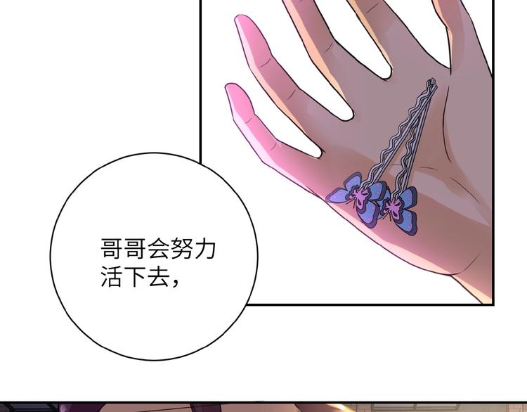 第13话 了断????102