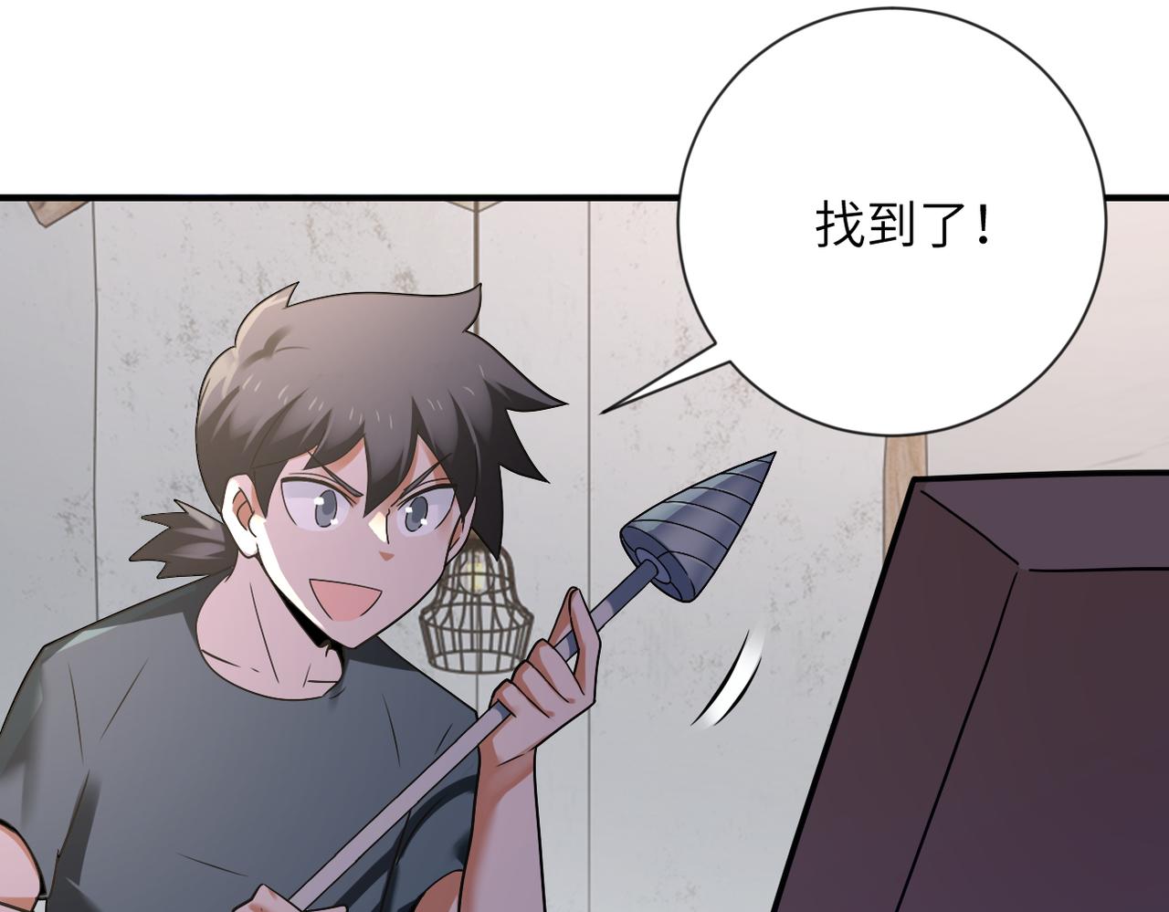 第312话 杨锋感染46