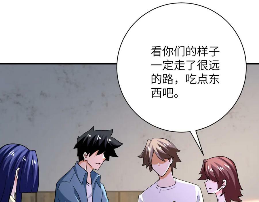 第404话 酷似初恋的女孩32
