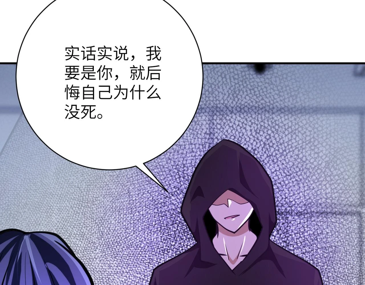 第362话 沈星闻的危机63