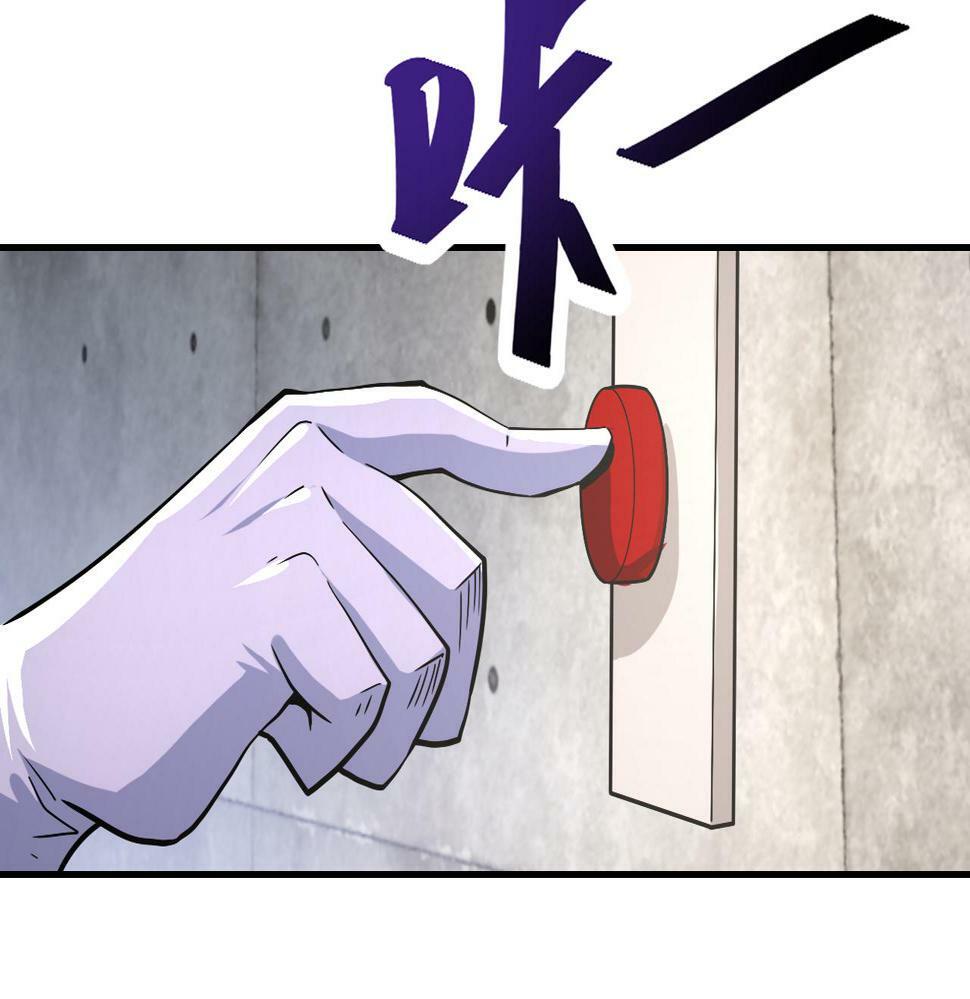 第368话 识破77