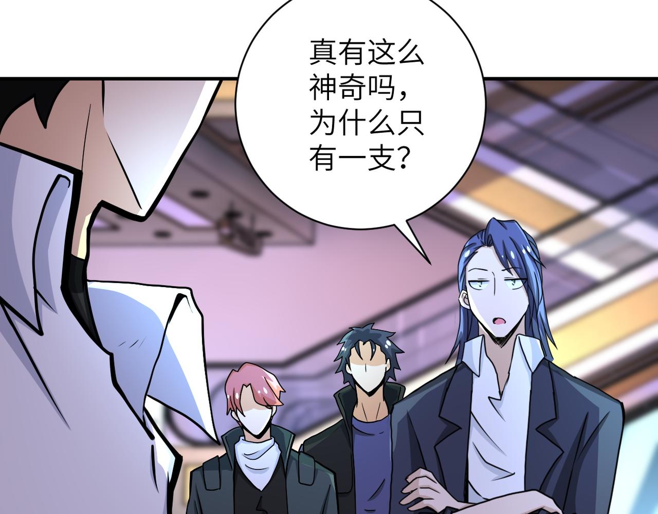第187话 沈星闻的质问11