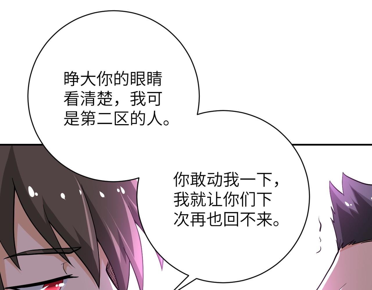 第106话 陆家兄弟39