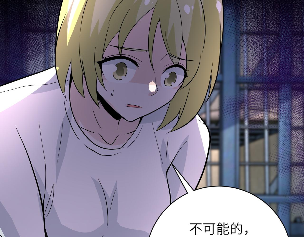 第216话 他是怪物吗9