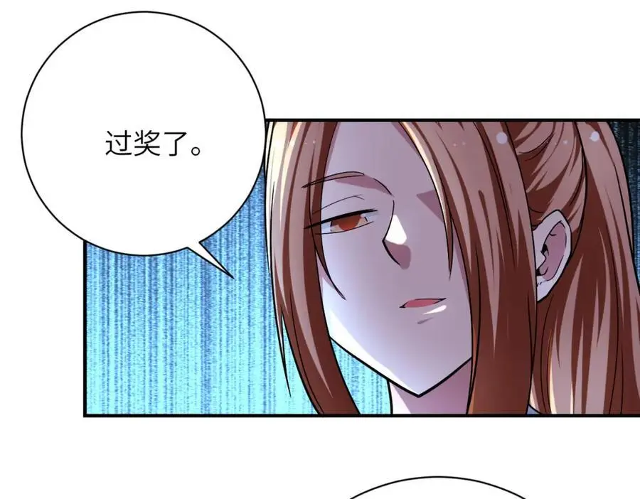 第452话 诚意53